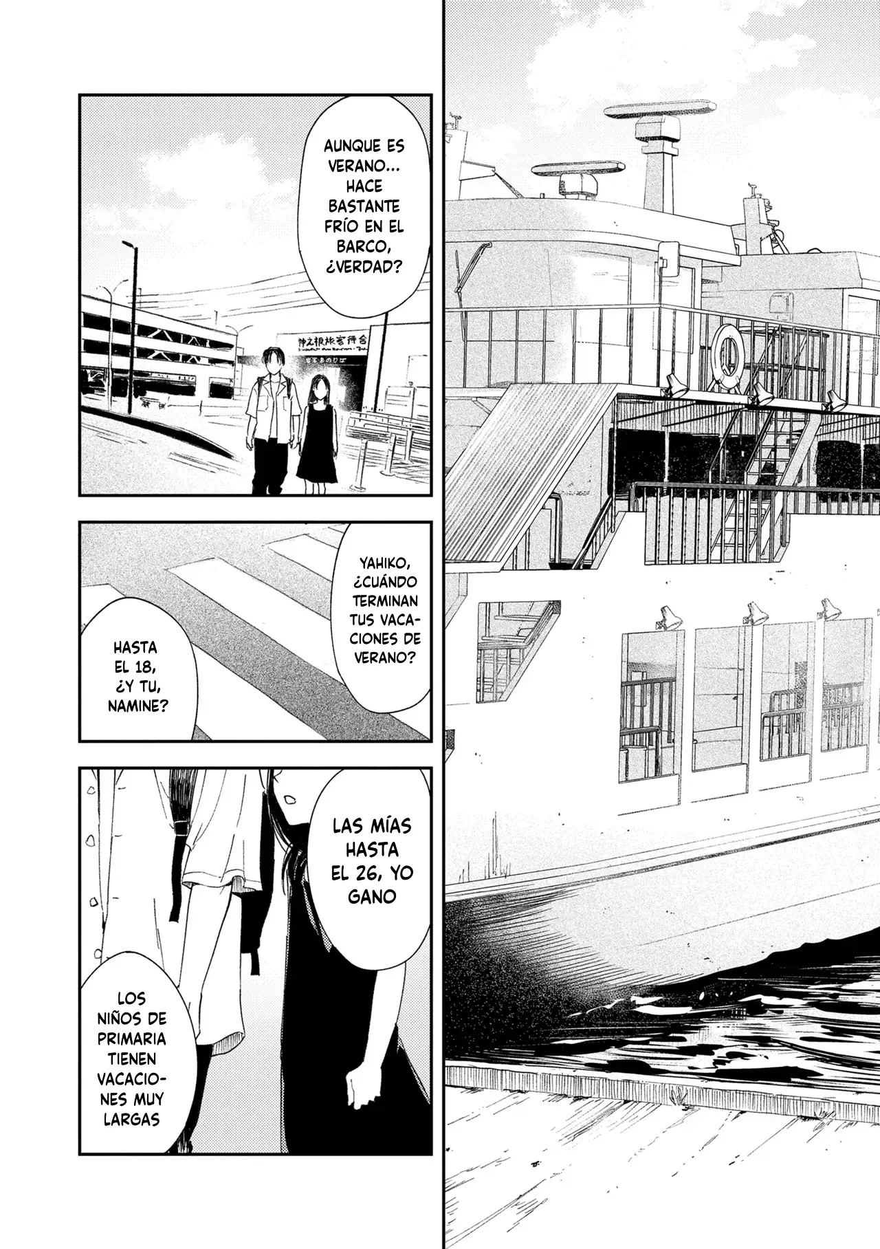 Namima no Portrait｜Retrato de Namine page 3 full