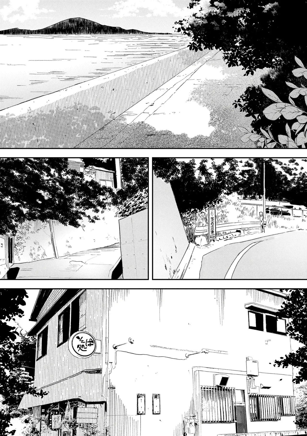 Namima no Portrait｜Retrato de Namine page 5 full