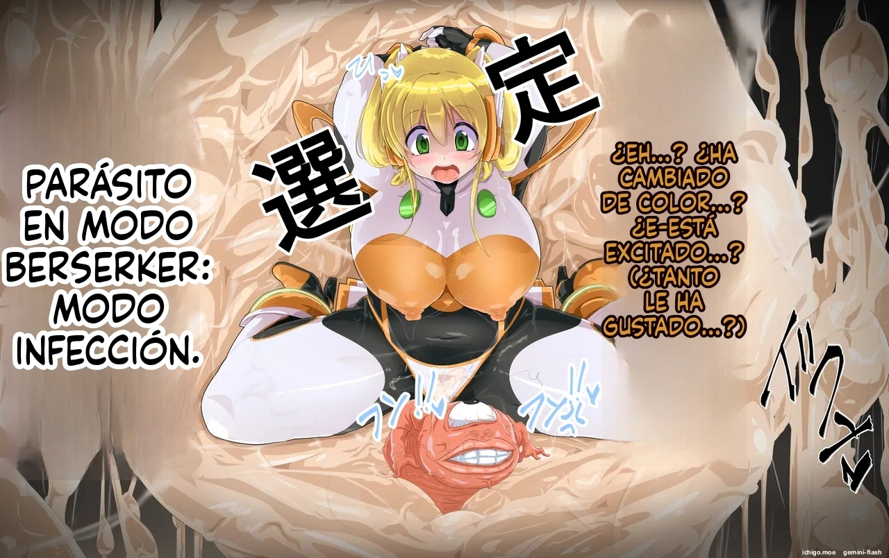 Kisei Gattai Akuochi G Heroine Gaiden IF Story  MTL page 10 full