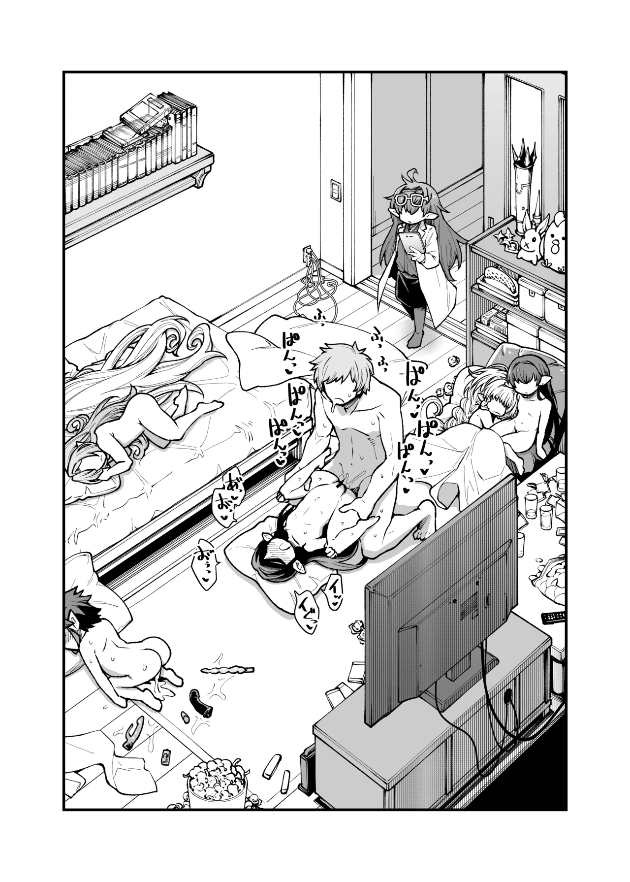 GenParo Harvin Harem Apartment Nichijou Hen page 3 full
