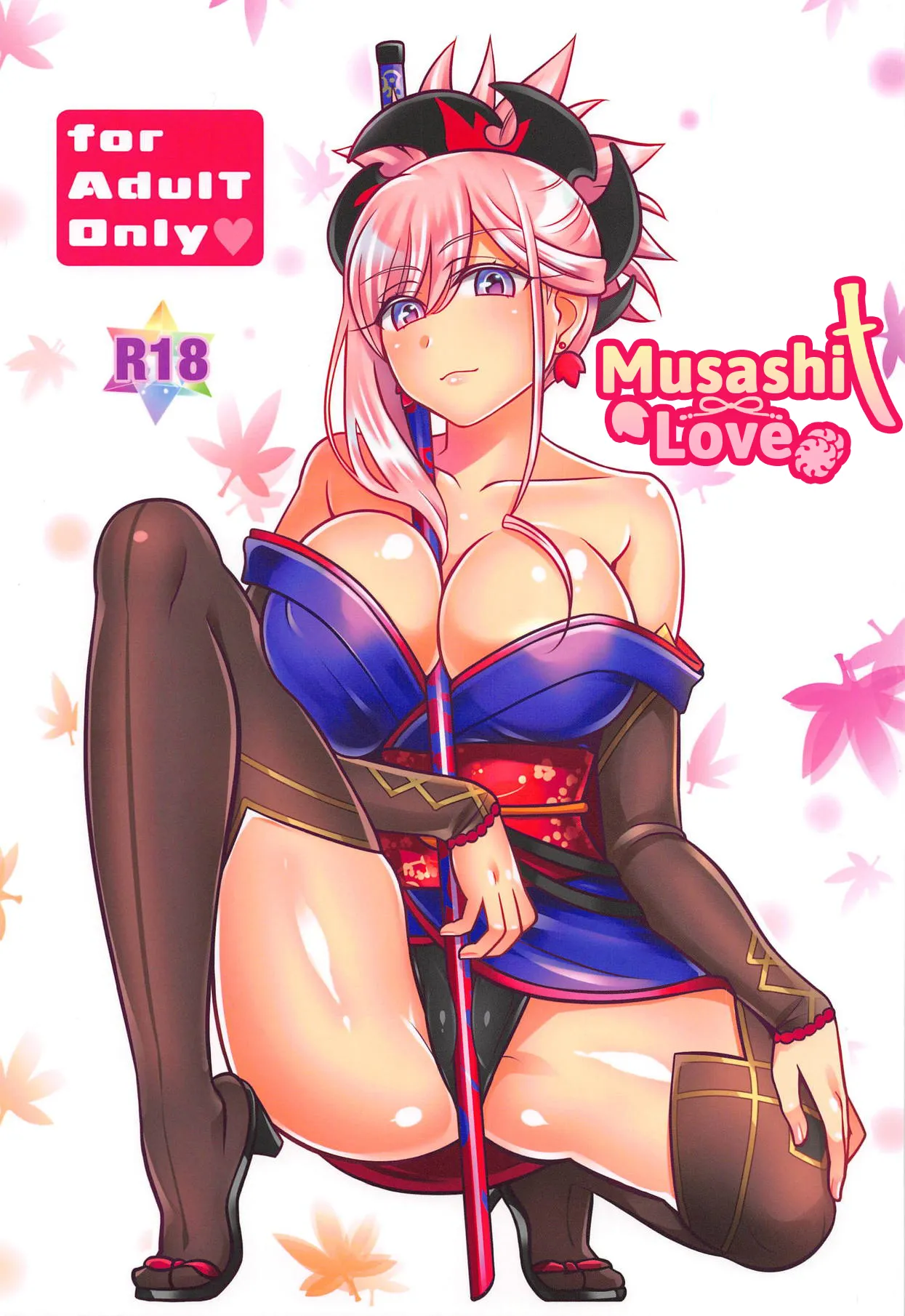 Musashi Love page 1 full
