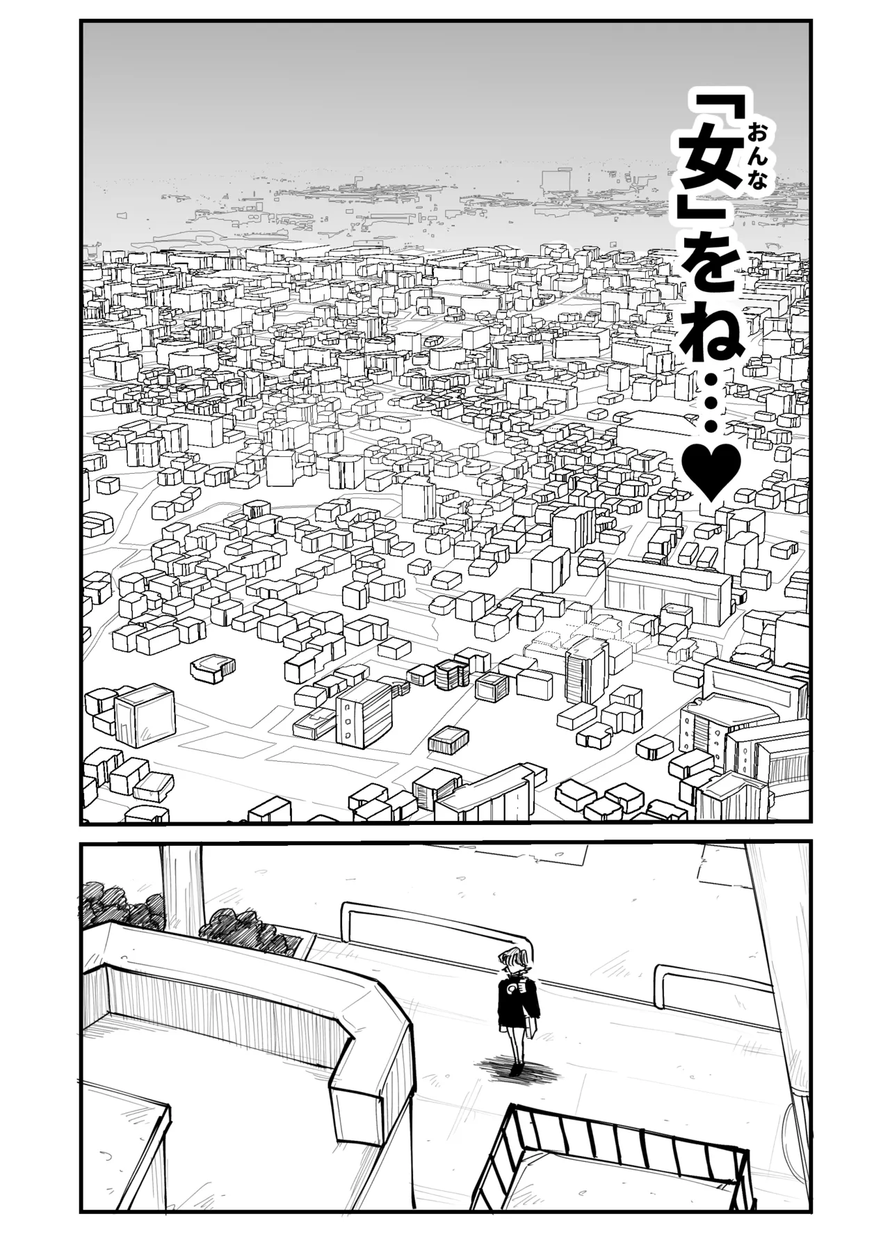 Kaiinsei massāji-ten de toshishita ikemen-kun ni a mā ma nurunuru massāji shite morau kosodate shūryō sumi bijin okusama page 4 full