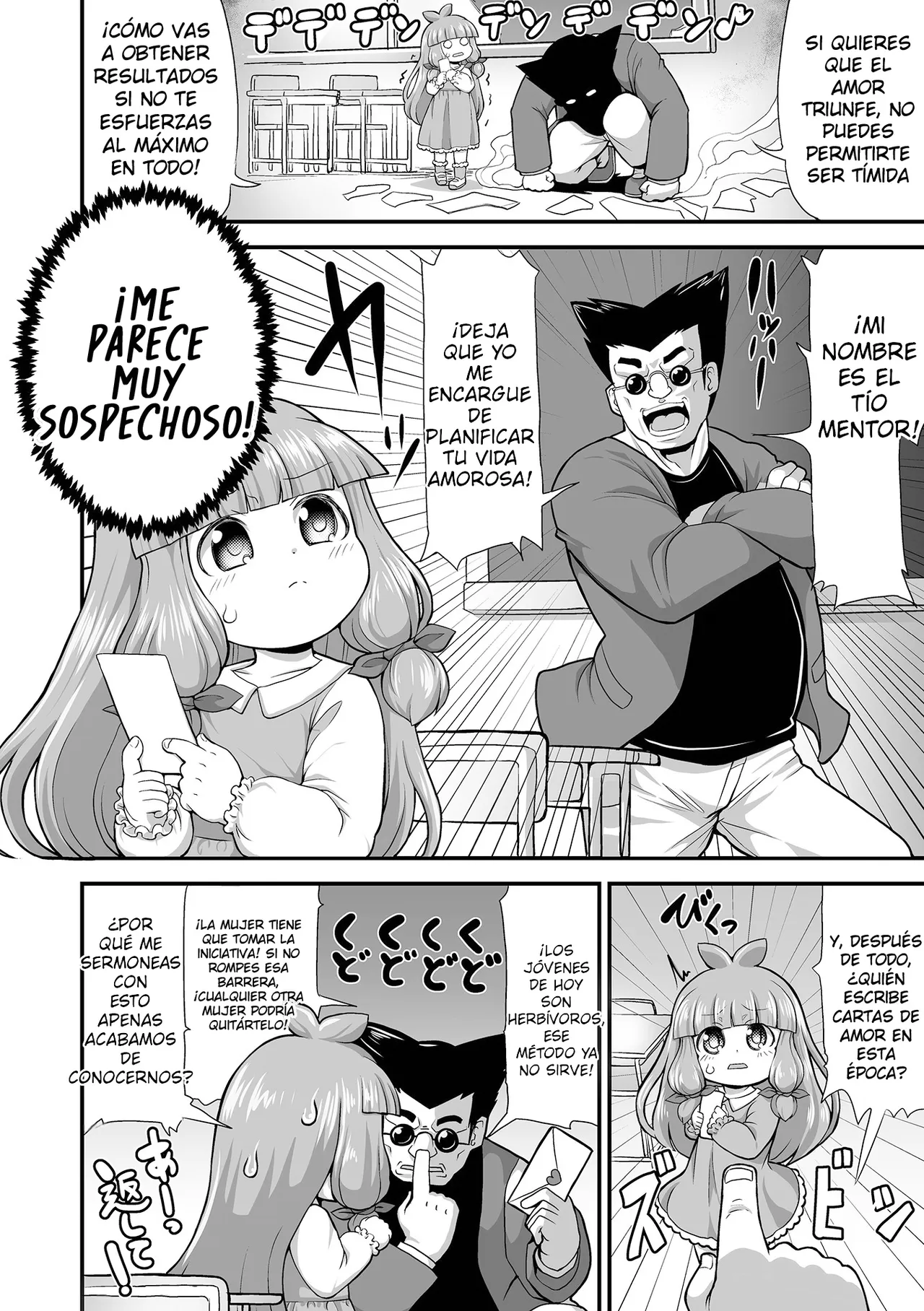 Ano Ko o Produce! page 2 full