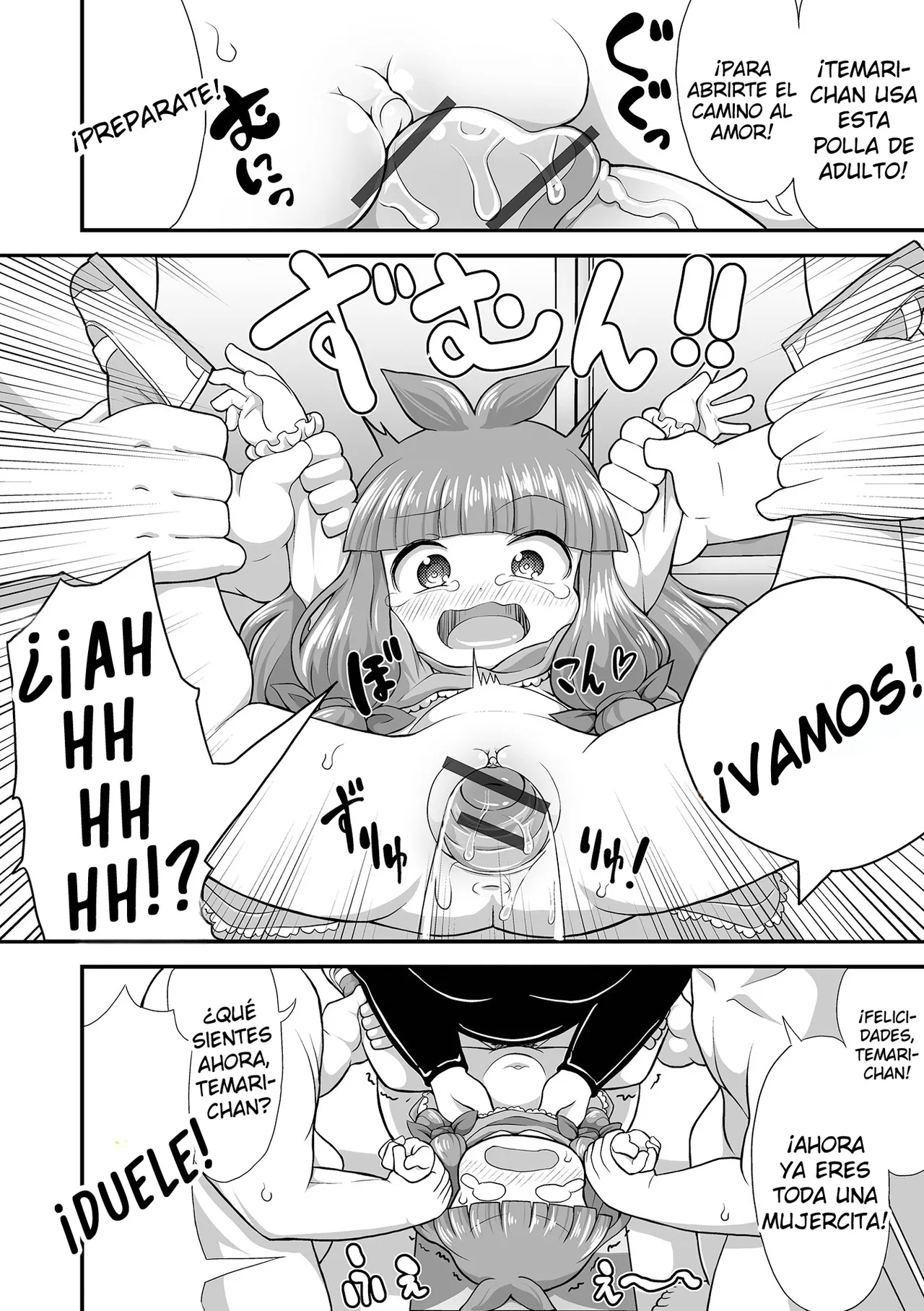 Ano Ko o Produce! page 4 full