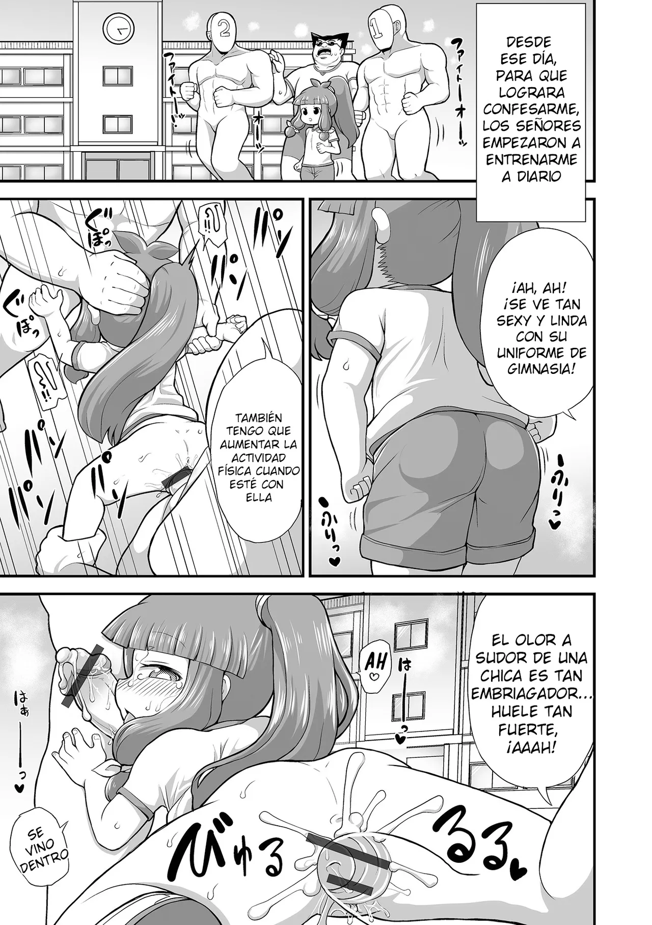 Ano Ko o Produce! page 9 full