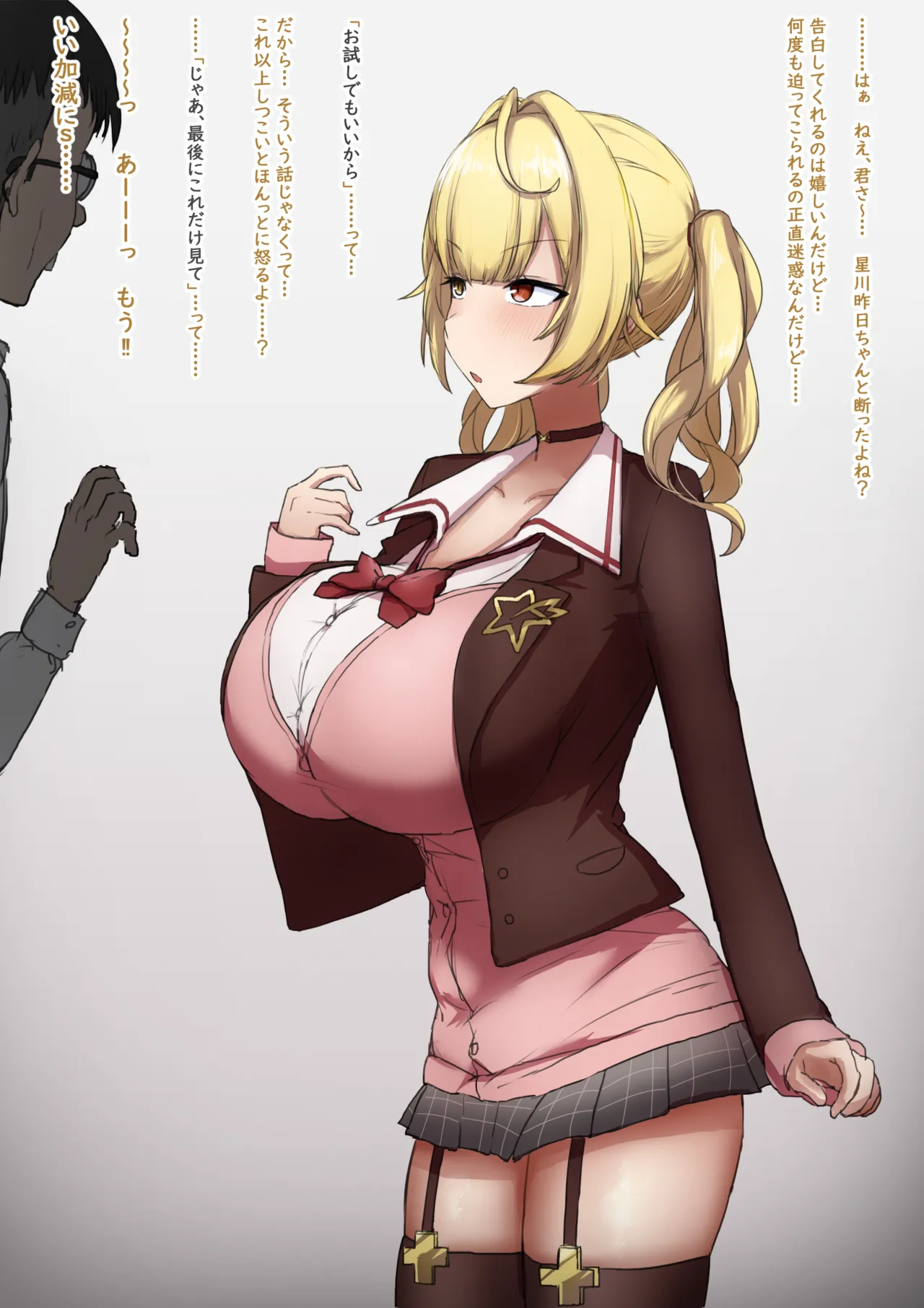 【台詞有14枚+文字無14枚】 hskw ラブラブ? ア ル舐めパイズリ page 1 full
