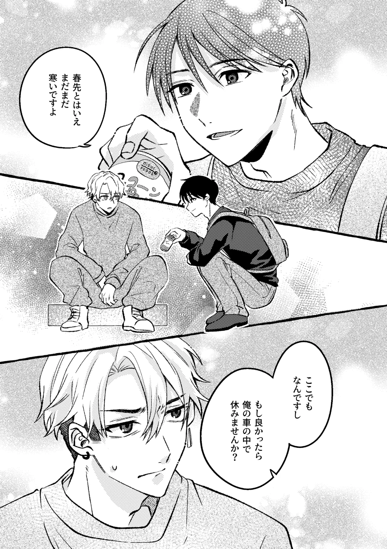 極苦処セントラルキッチン page 6 full