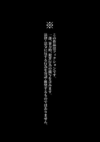 極苦処セントラルキッチン cover