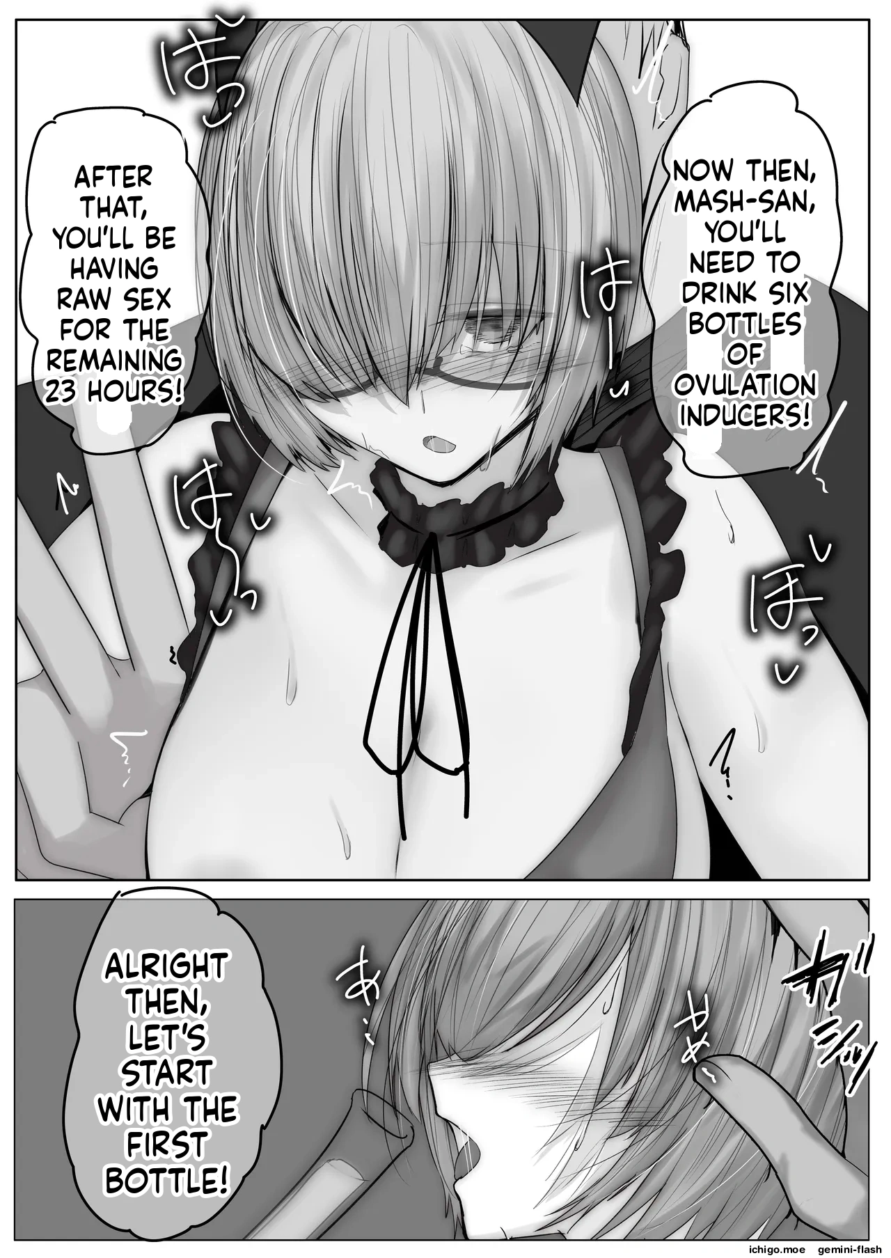 Tondemo Challenge ni Idomu Mashu page 5 full
