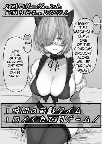 Tondemo Challenge ni Idomu Mashu cover