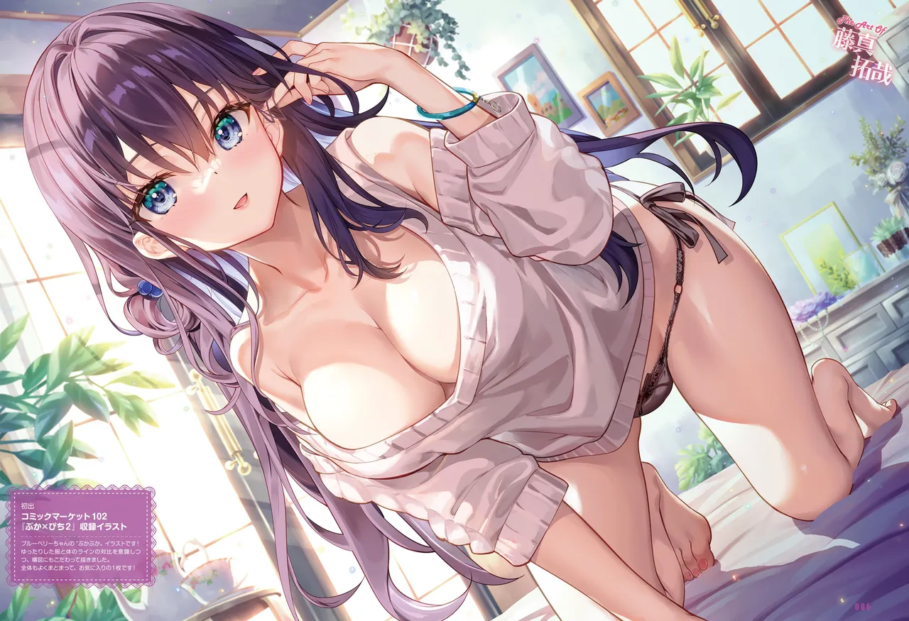 Dengeki Moeoh 2026-12 page 10 full