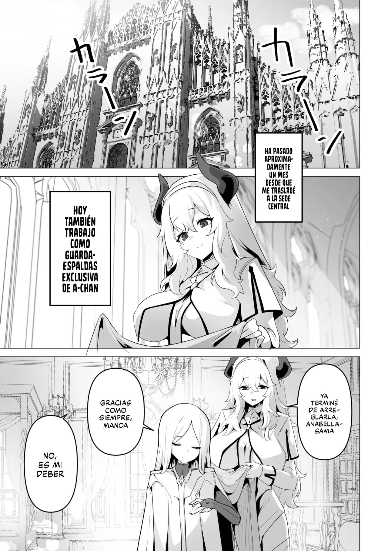 Seijo-sama no jakuten page 5 full