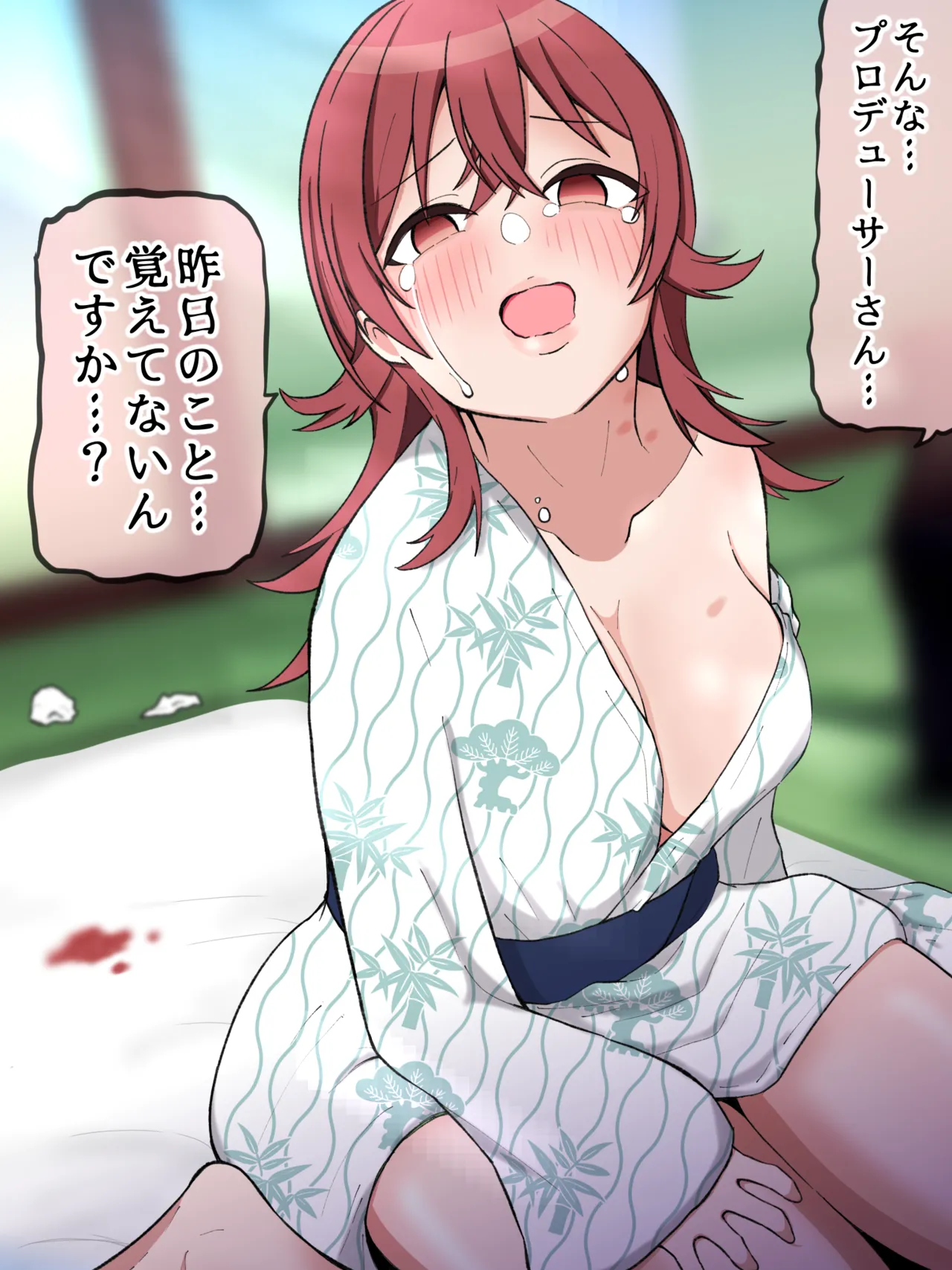いつもの page 1 full