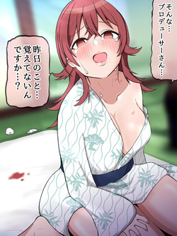 いつもの