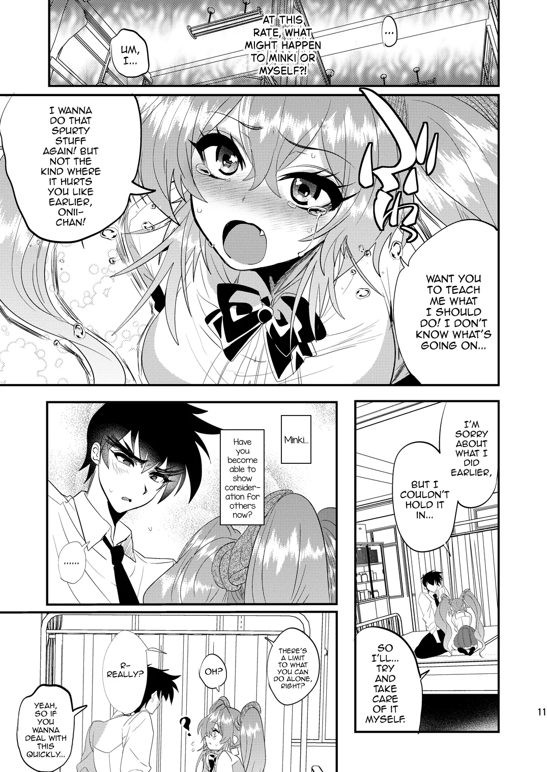 Imouto Goku Minki page 10 full