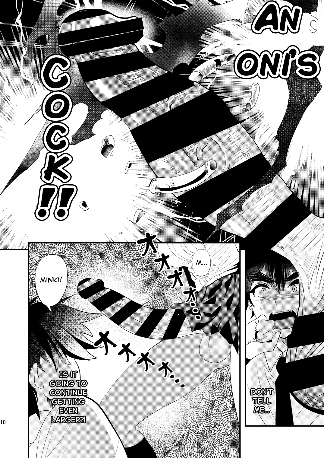 Imouto Goku Minki page 9 full