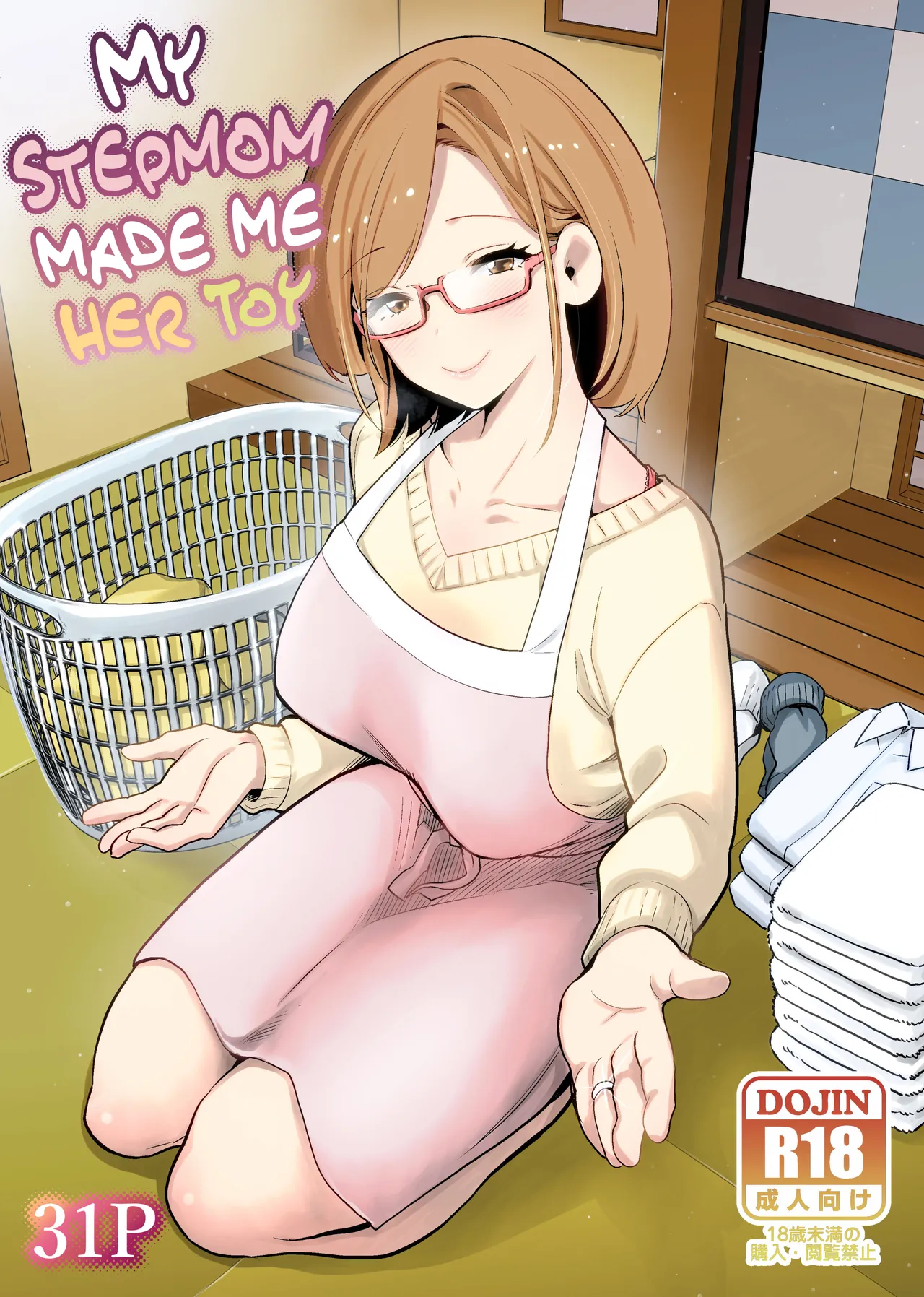 Gibo no Omocha ni Sareta Boku | My Stepmom Made Me Her Toy page 1 full