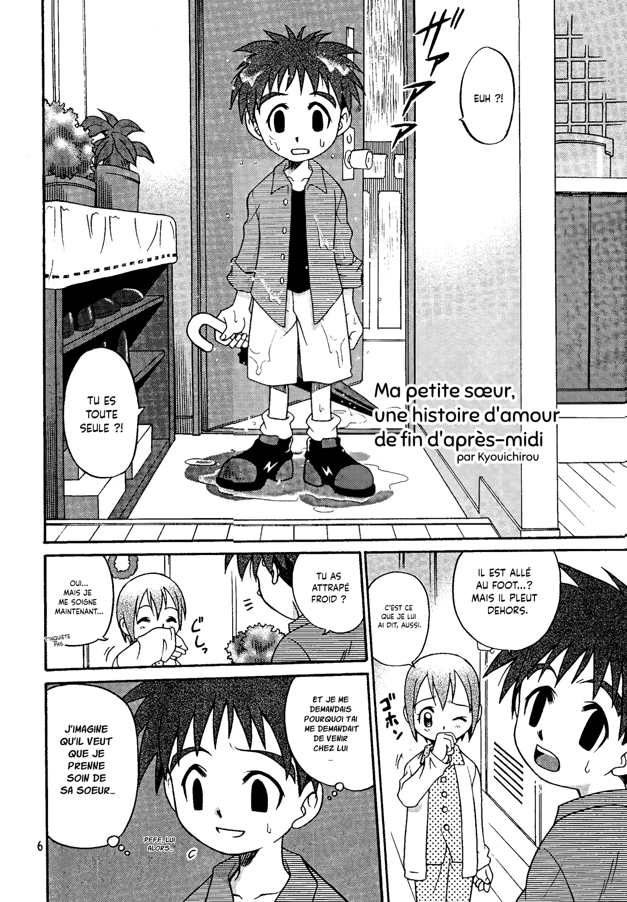 Jou-kun, Juken de Ketsukacchin.|Joe et son examen de dernière minute     Decensored page 5 full
