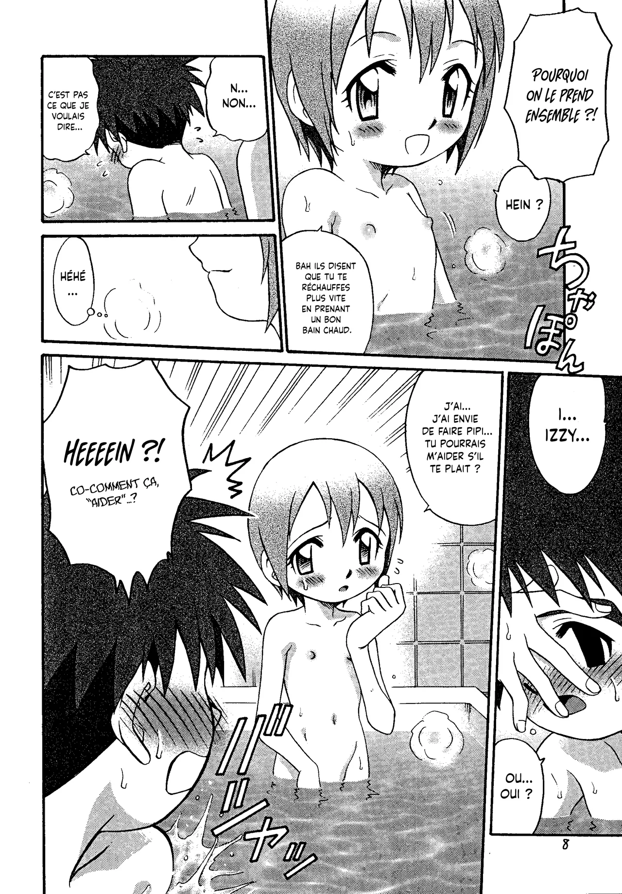 Jou-kun, Juken de Ketsukacchin.|Joe et son examen de dernière minute     Decensored page 7 full