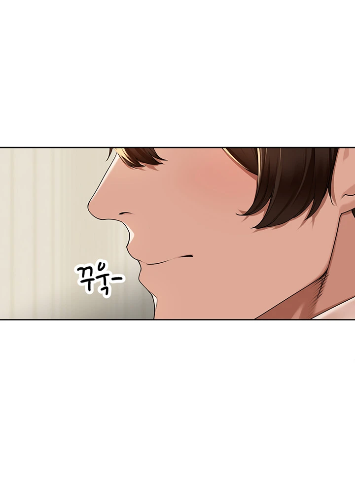 The Village's Special Law Chapter05 page 5 full