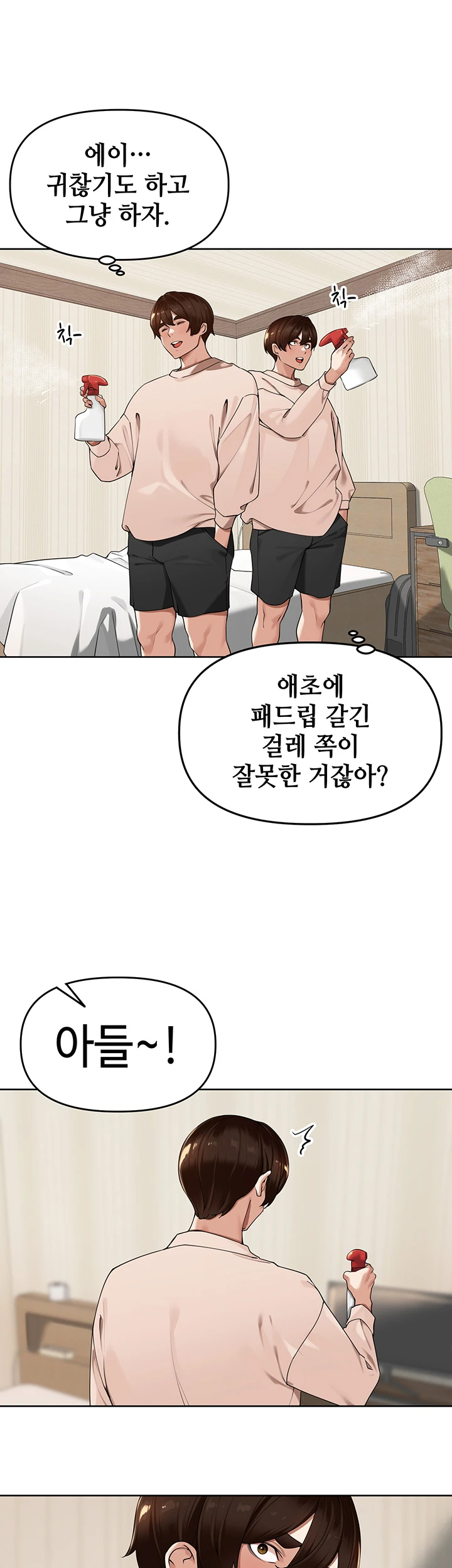 The Village's Special Law Chapter05 page 6 full