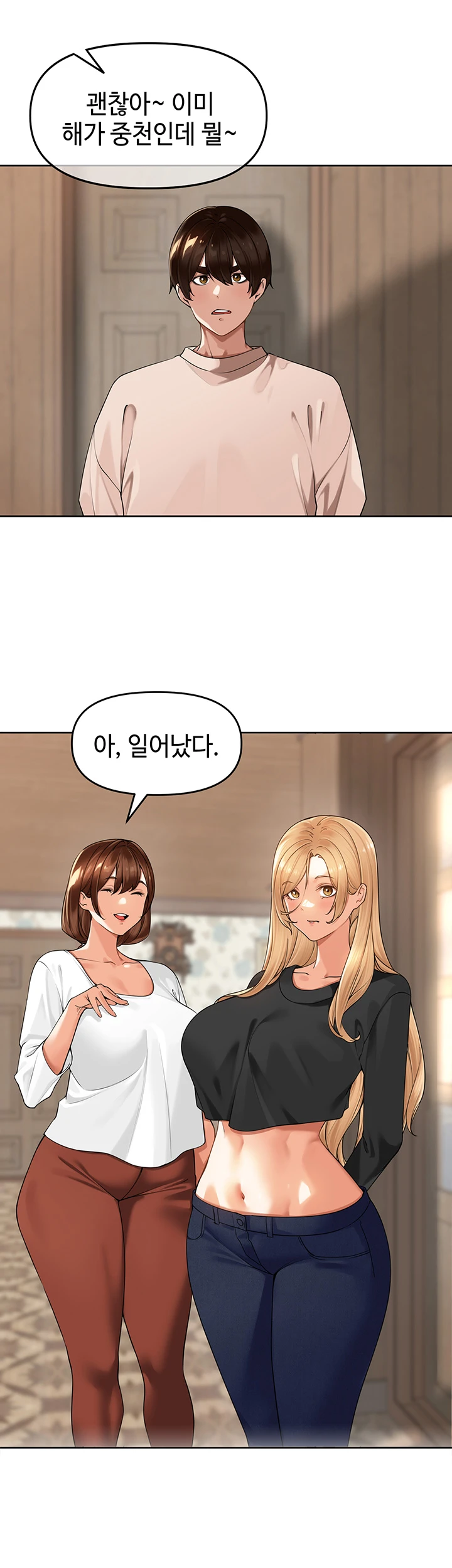 The Village's Special Law Chapter05 page 8 full