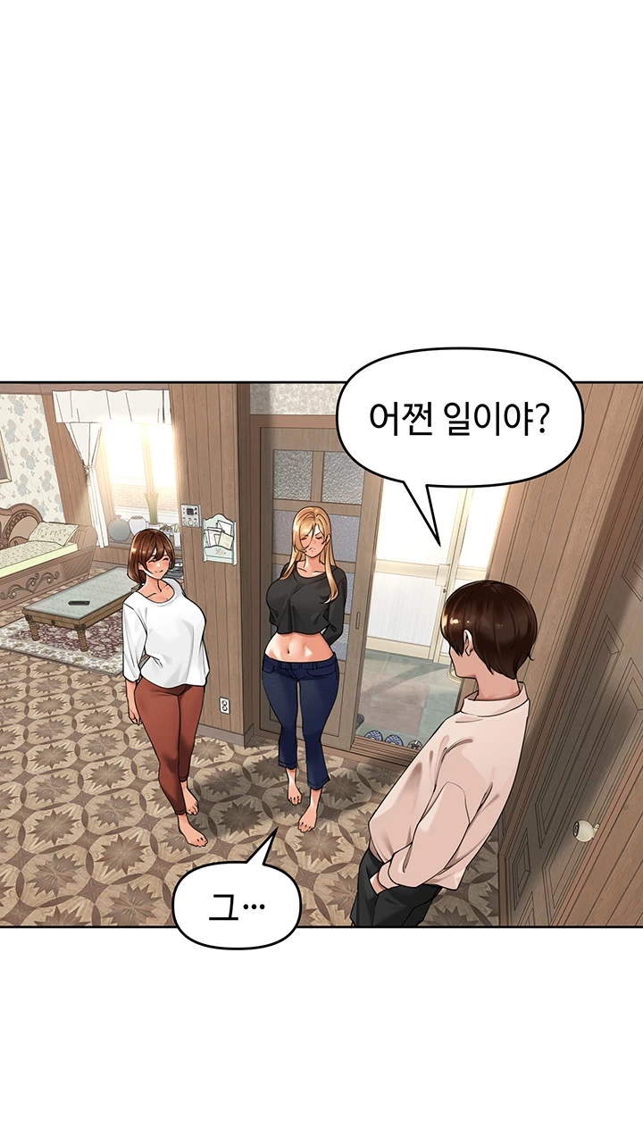 The Village's Special Law Chapter05 page 9 full