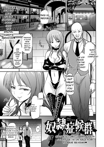 Slave Syndrome cover