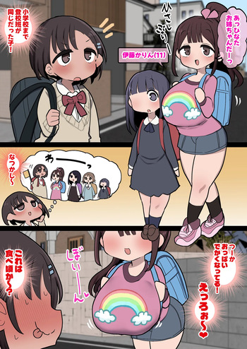 デカ乳◯◯生メロメロハーレムでやりたい放題ふたなり陸◯部ちゃん cover