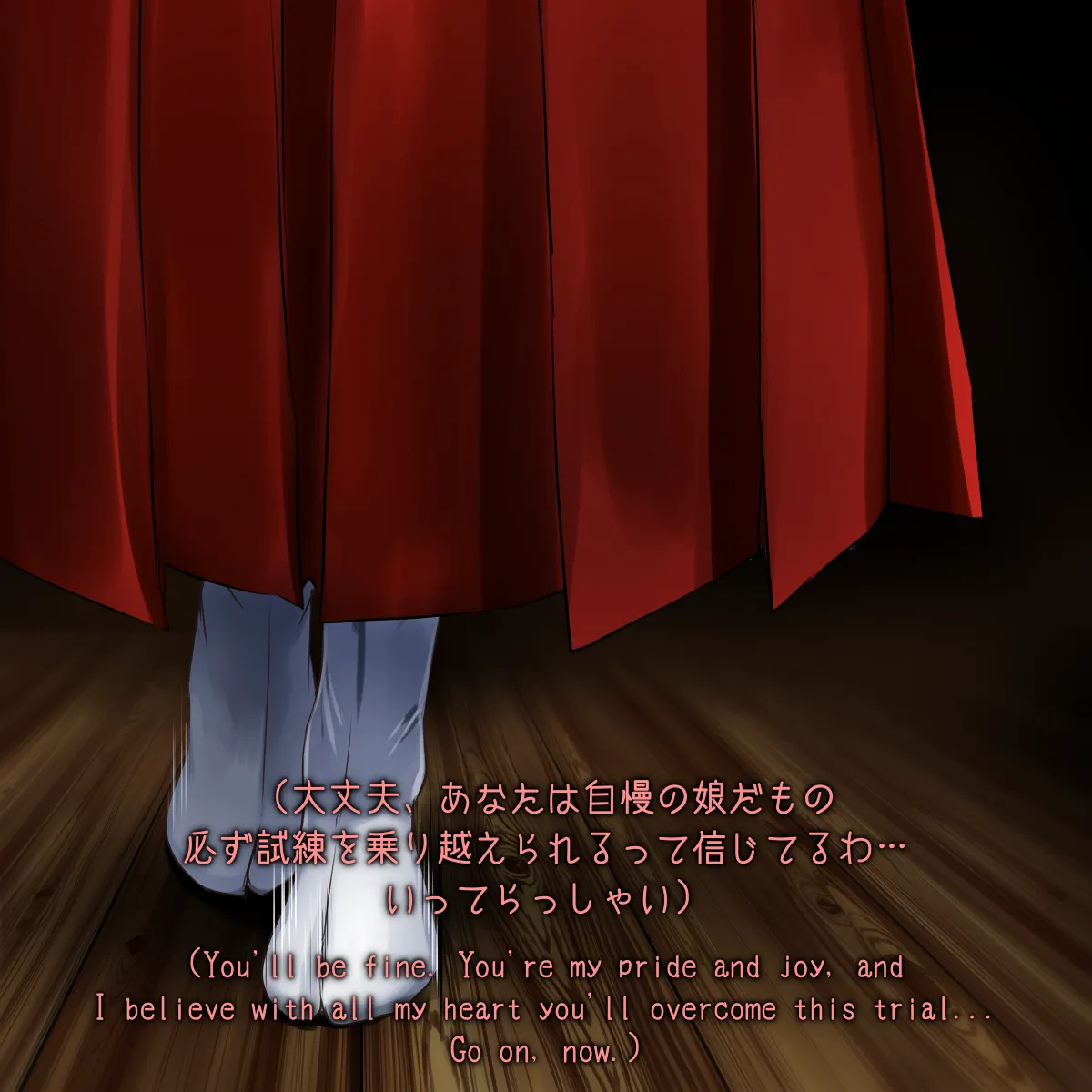 136139808_p0- 克己の試練 page 4 full