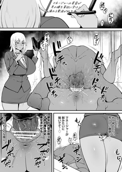 skb納品漫画2p