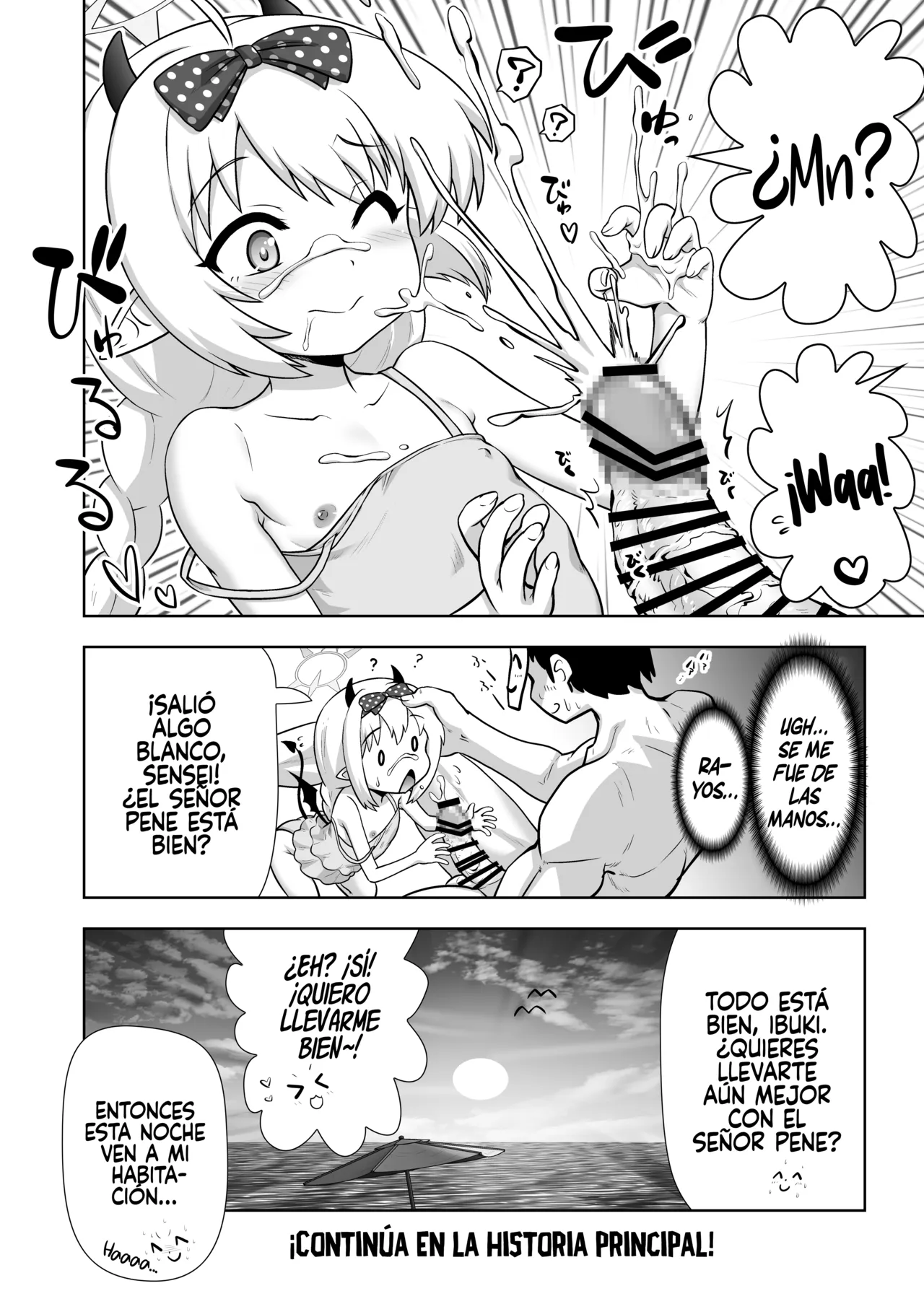 Chinchin-san Dai Suki page 6 full