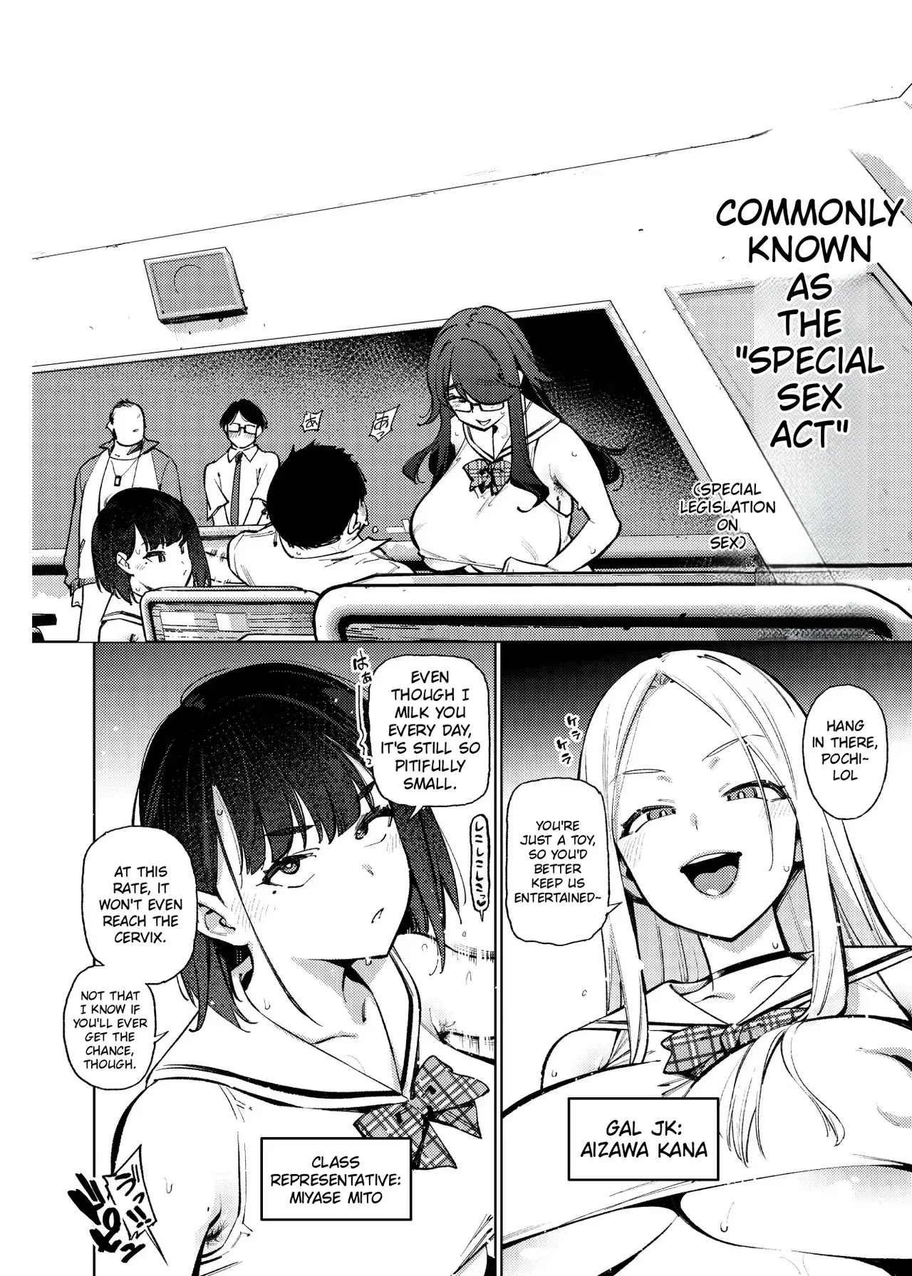 Daily Life in the General Course at the Prefectural Academy page 7 full