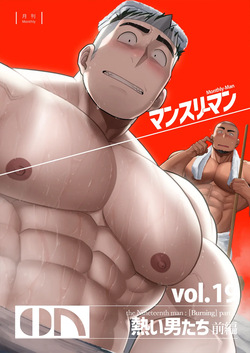 vol.19