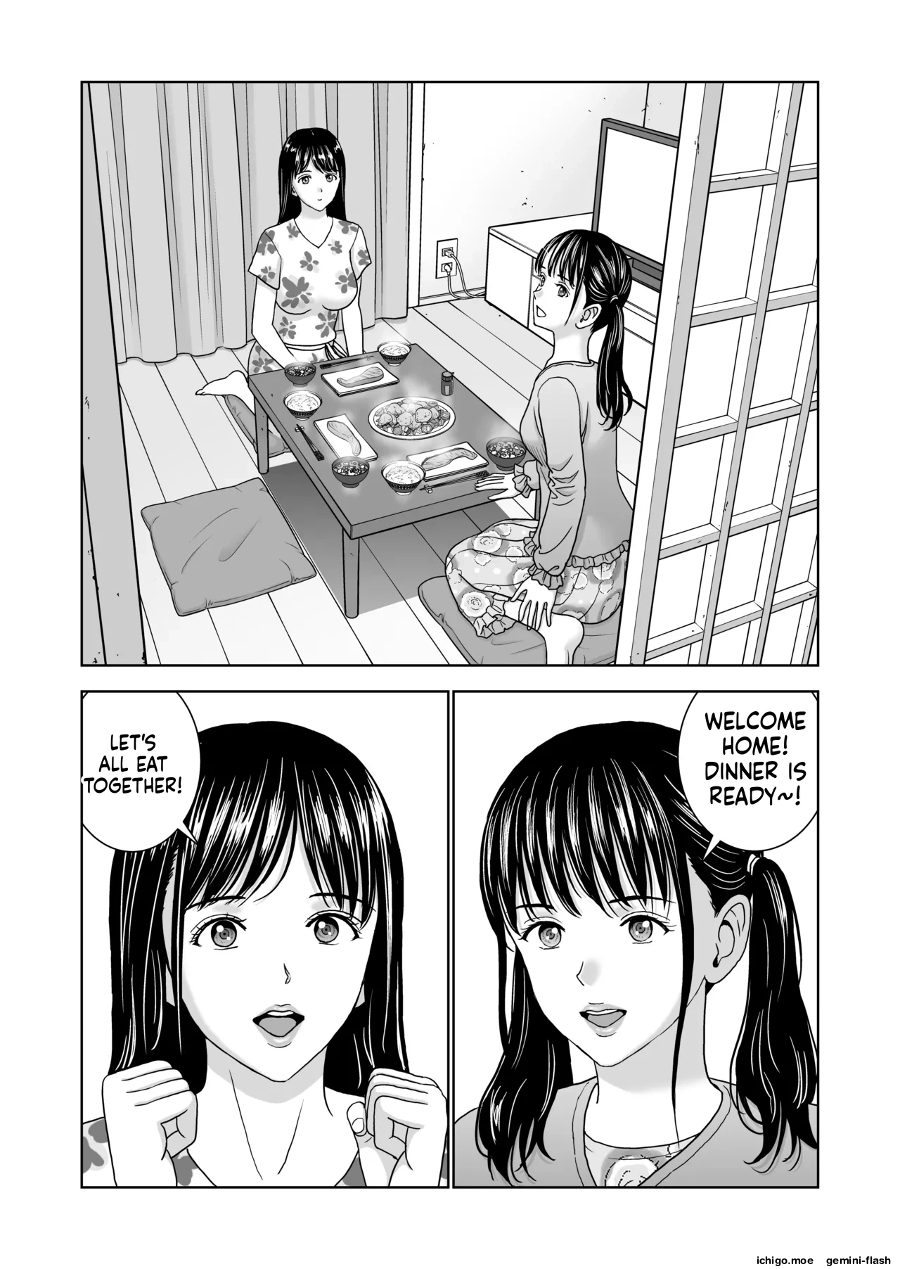 Haru Kurabe 7 page 3 full