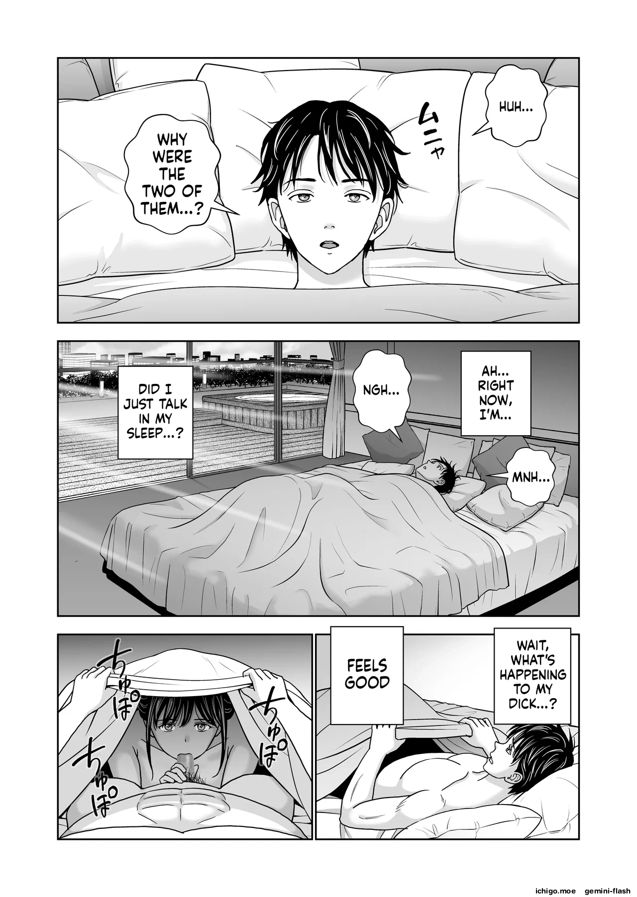 Haru Kurabe 7 page 4 full