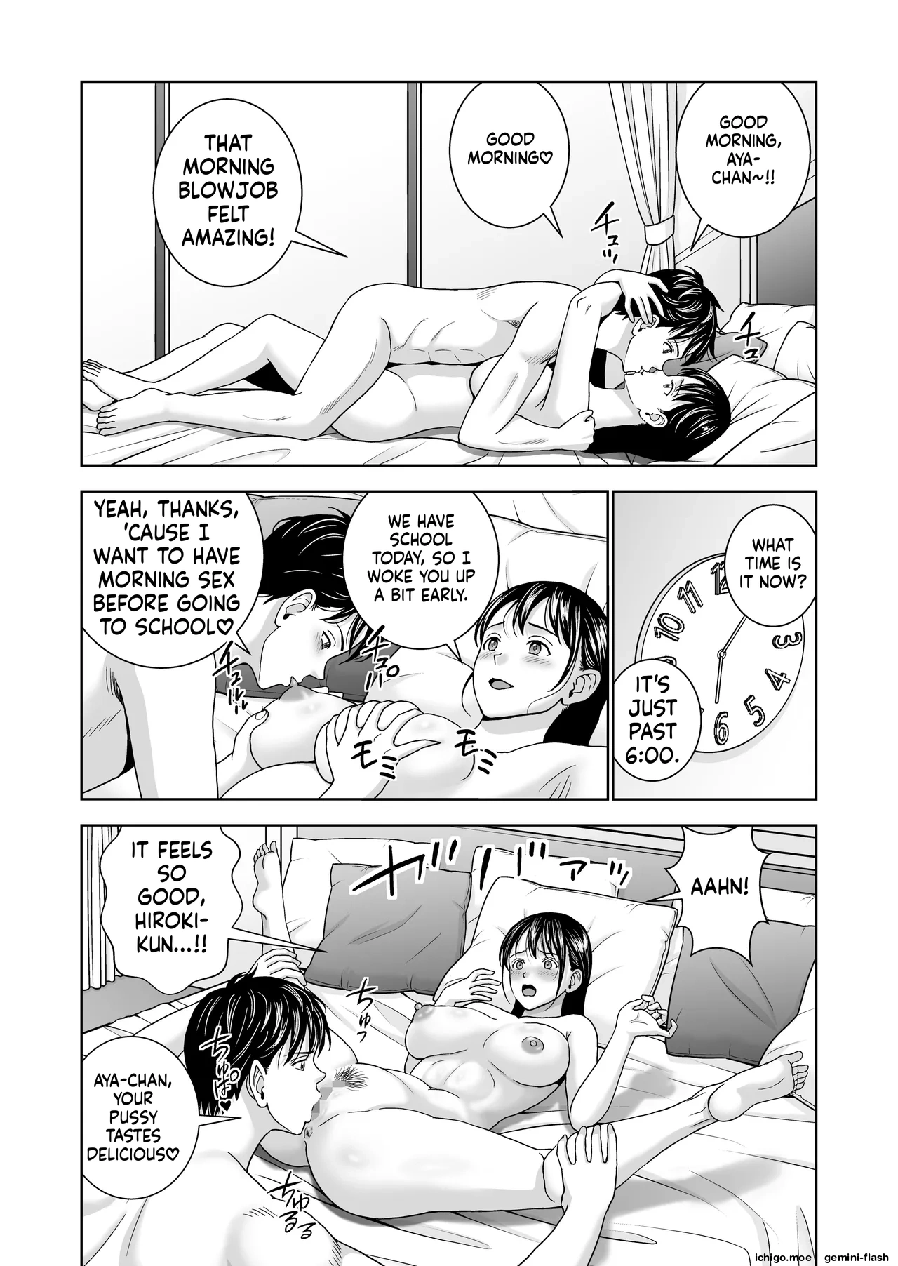 Haru Kurabe 7 page 9 full