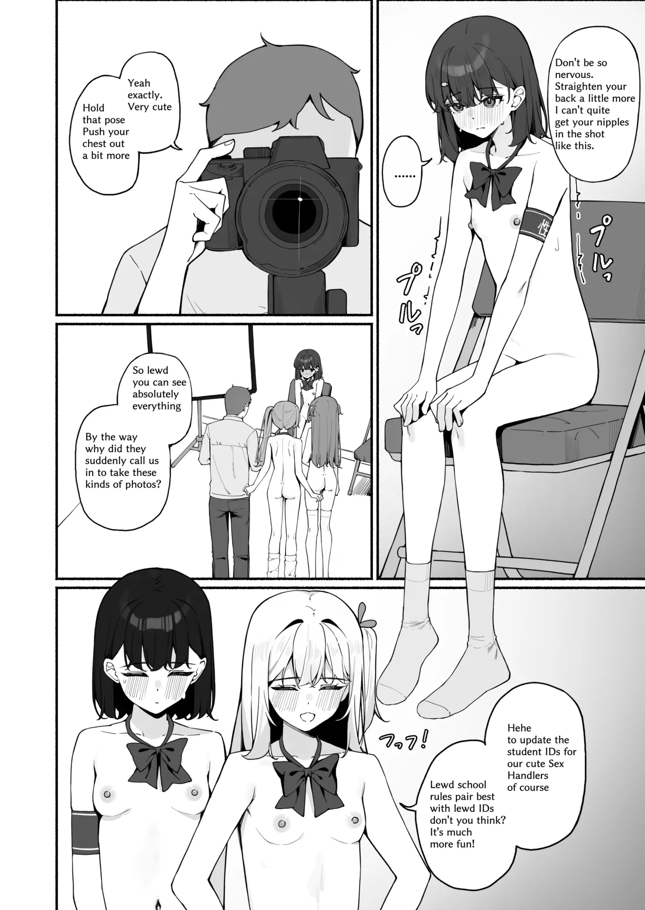 咲凛玖 2025.05-2026.08 page 4 full