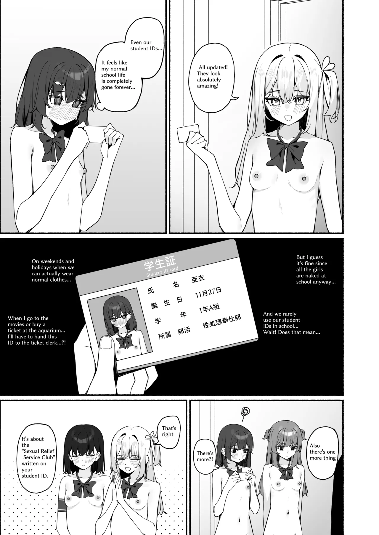 咲凛玖 2025.05-2026.08 page 5 full