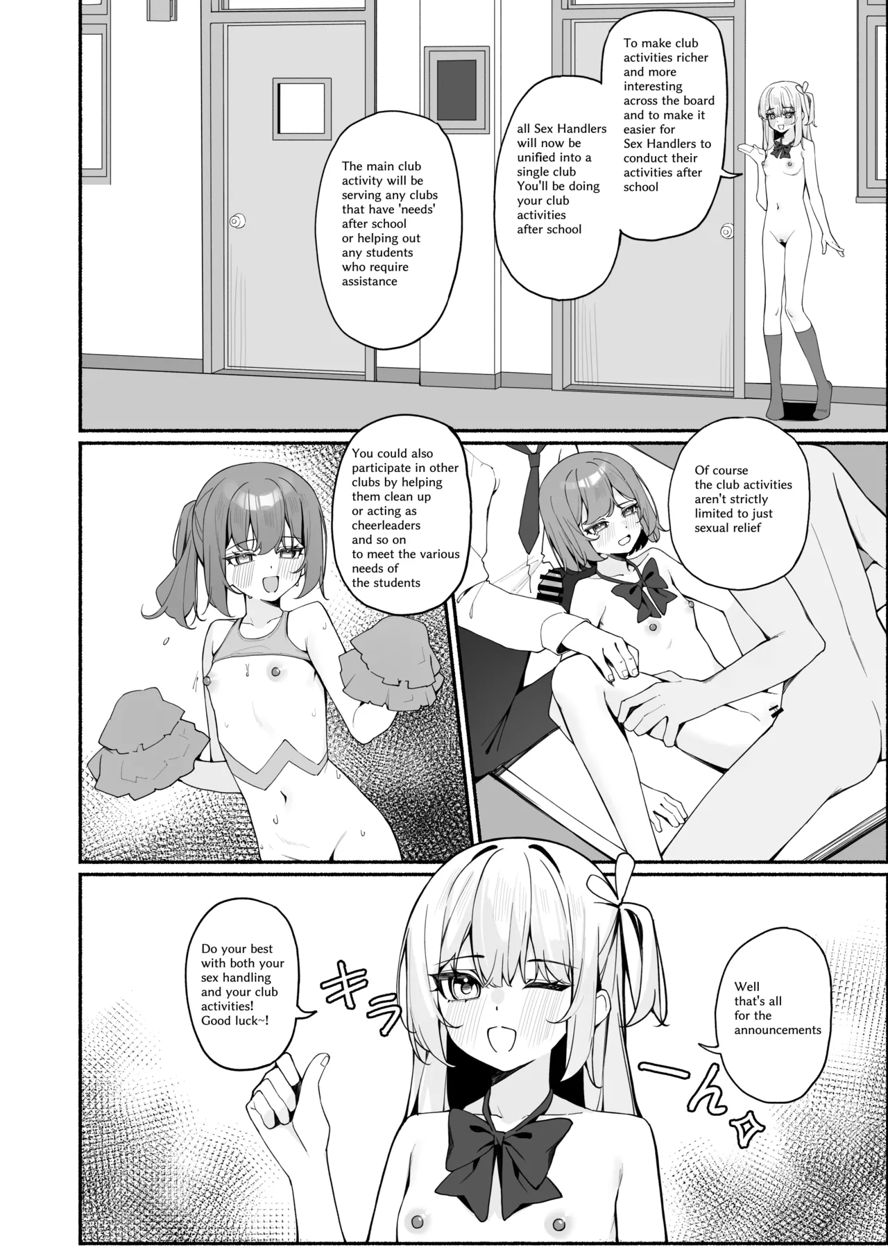 咲凛玖 2025.05-2026.08 page 6 full