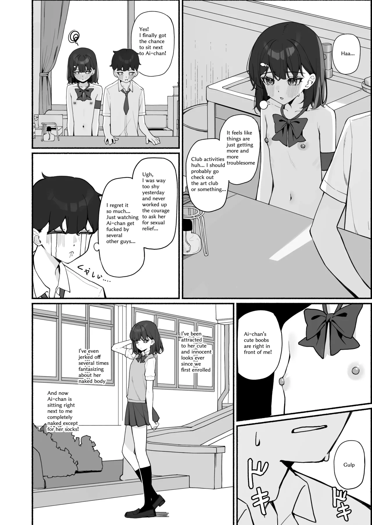 咲凛玖 2025.05-2026.08 page 7 full