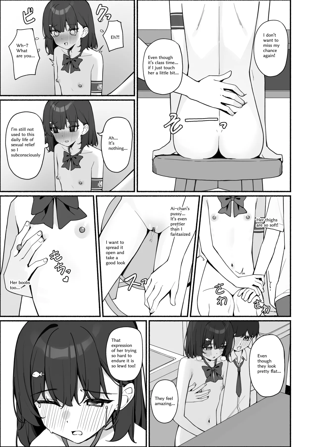 咲凛玖 2025.05-2026.08 page 8 full