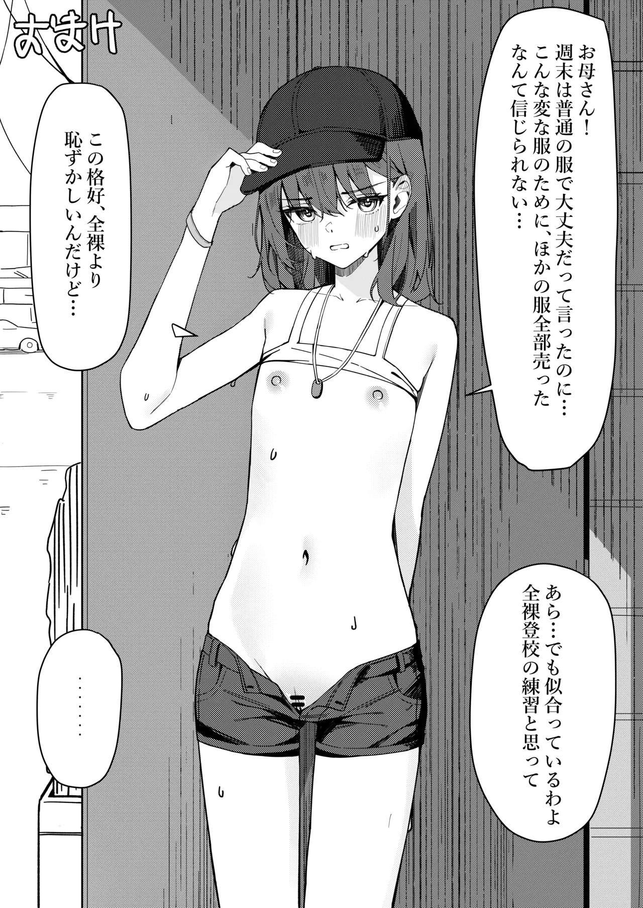 咲凛玖 2025.05-2026.08 page 9 full
