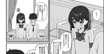 咲凛玖 2025.05-2026.08 cover