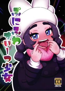 Puni Fuwa Sweets Girl
