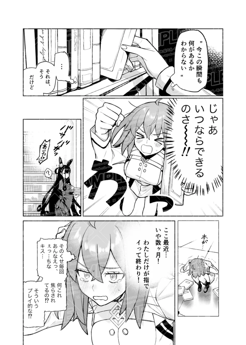  page 7 full