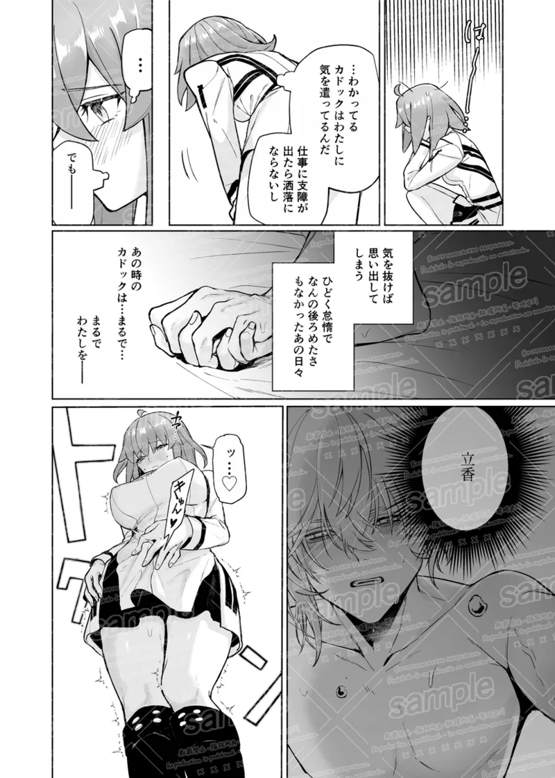  page 8 full