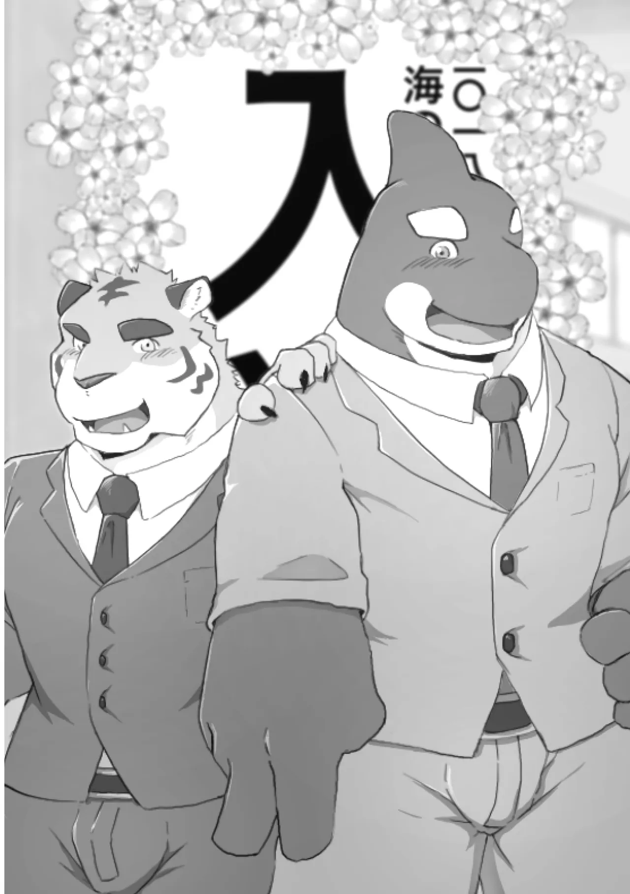 新生活本 page 5 full