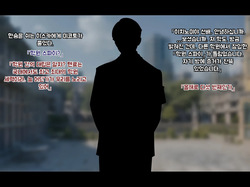 Madou Gakuen