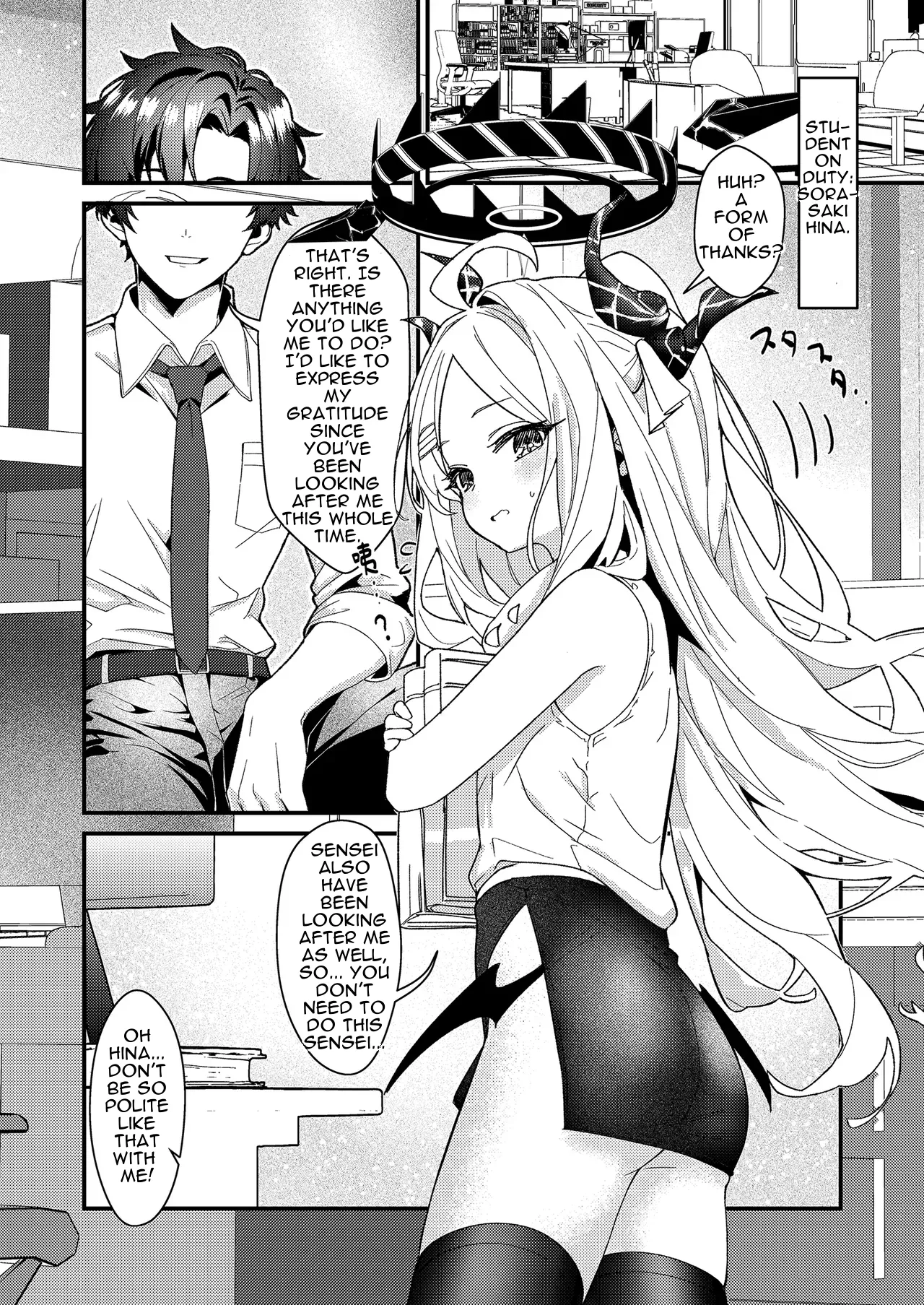 Sensei, Watashi ni mo Sekuhara Shite page 5 full